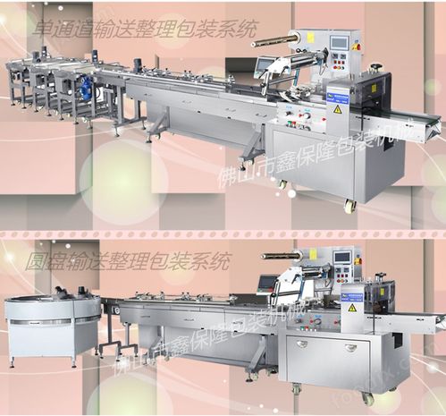 全自動轉(zhuǎn)盤理料包裝線 糖果包裝的高效解決方案