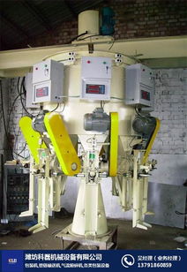 阿克蘇水泥包裝機的優(yōu)勢與科磊機械設(shè)備認證解析