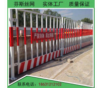 基坑護欄 守護施工安全的第一道防線