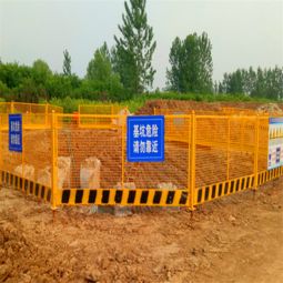 基坑護欄 深基坑施工的安全衛士與實體廠家的專業擔當